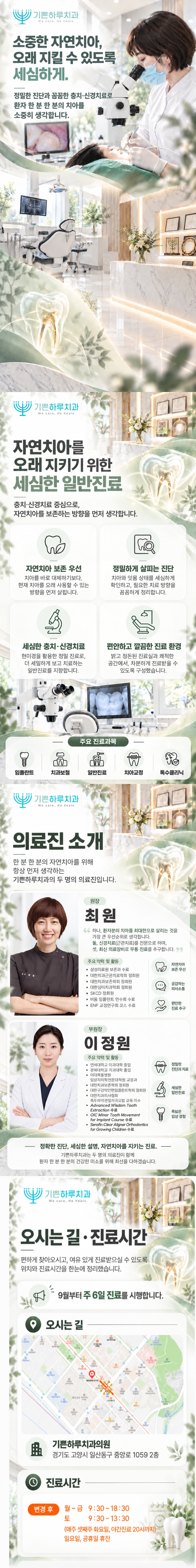 메인 이미지 1
